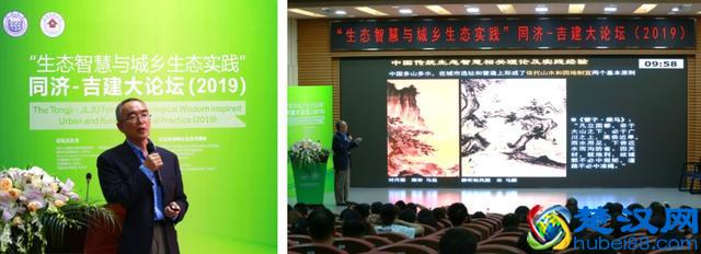 精彩回顾 | 什么是生态智慧？如何运用“生态智慧”理论指导“生态实践”？