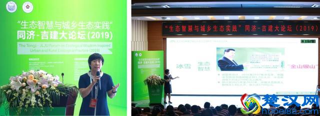 精彩回顾 | 什么是生态智慧？如何运用“生态智慧”理论指导“生态实践”？