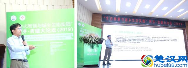 精彩回顾 | 什么是生态智慧？如何运用“生态智慧”理论指导“生态实践”？