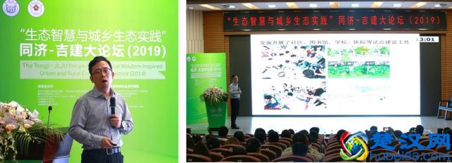 精彩回顾 | 什么是生态智慧？如何运用“生态智慧”理论指导“生态实践”？