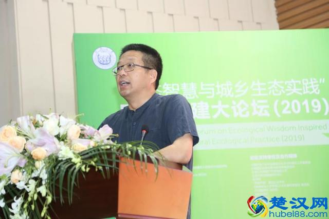 精彩回顾 | 什么是生态智慧？如何运用“生态智慧”理论指导“生态实践”？