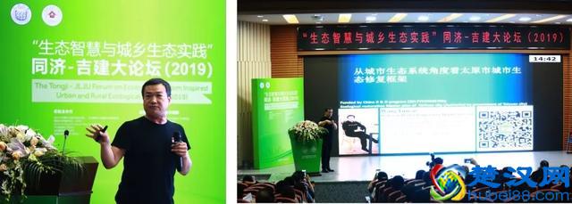 精彩回顾 | 什么是生态智慧？如何运用“生态智慧”理论指导“生态实践”？