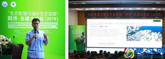 精彩回顾 | 什么是生态智慧？如何运用“生态智慧”理论指导“生态实践”？