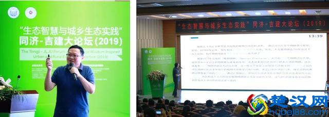 精彩回顾 | 什么是生态智慧？如何运用“生态智慧”理论指导“生态实践”？