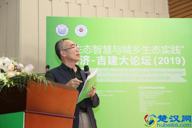 精彩回顾 | 什么是生态智慧？如何运用“生态智慧”理论指导“生态实践”？