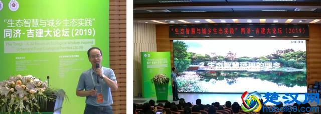 精彩回顾 | 什么是生态智慧？如何运用“生态智慧”理论指导“生态实践”？