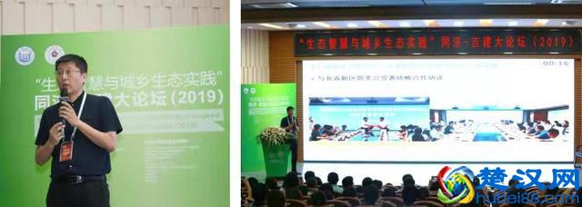 精彩回顾 | 什么是生态智慧？如何运用“生态智慧”理论指导“生态实践”？