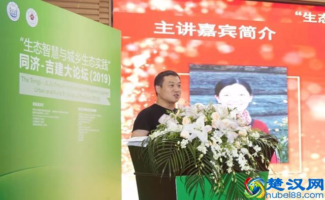 精彩回顾 | 什么是生态智慧？如何运用“生态智慧”理论指导“生态实践”？