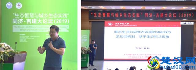 精彩回顾 | 什么是生态智慧？如何运用“生态智慧”理论指导“生态实践”？