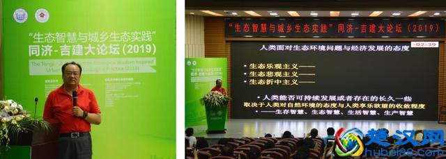 精彩回顾 | 什么是生态智慧？如何运用“生态智慧”理论指导“生态实践”？