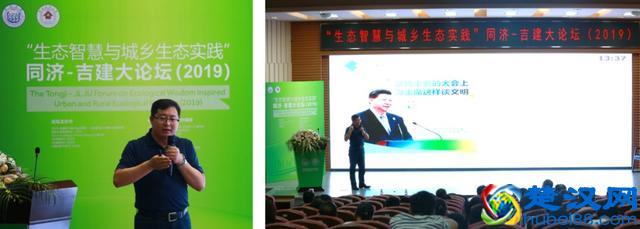 精彩回顾 | 什么是生态智慧？如何运用“生态智慧”理论指导“生态实践”？