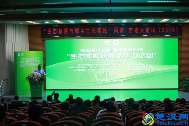 精彩回顾 | 什么是生态智慧？如何运用“生态智慧”理论指导“生态实践”？