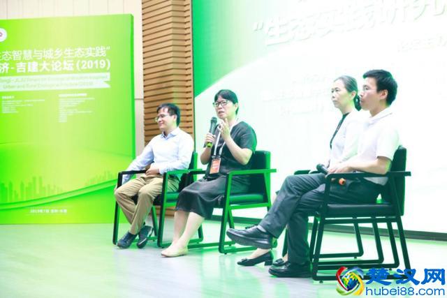 精彩回顾 | 什么是生态智慧？如何运用“生态智慧”理论指导“生态实践”？