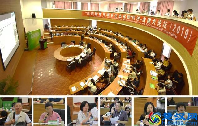 精彩回顾 | 什么是生态智慧？如何运用“生态智慧”理论指导“生态实践”？