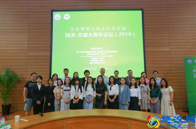 精彩回顾 | 什么是生态智慧？如何运用“生态智慧”理论指导“生态实践”？