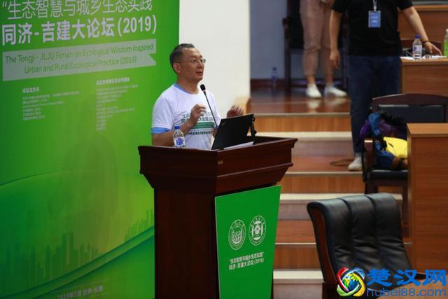 精彩回顾 | 什么是生态智慧？如何运用“生态智慧”理论指导“生态实践”？