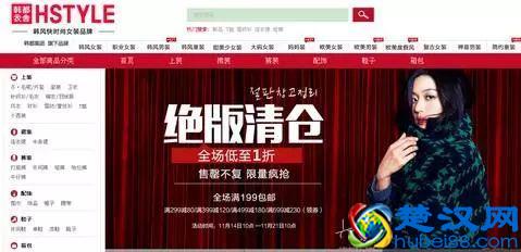 他开了一家淘宝店，就把20万做到300亿，搞出全网粉丝第一女装品牌，他是怎么做到的？