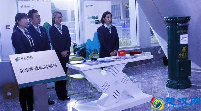 共谋合作 共促发展 北京邮政参加深化国企战略合作大会