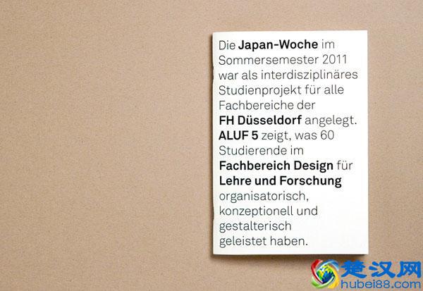 画册设计｜走过路过都错过