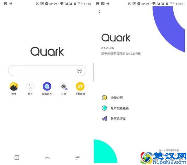 「国产」手机浏览器哪个好用？我体验了这 5 款