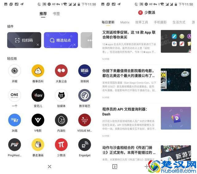 「国产」手机浏览器哪个好用？我体验了这 5 款