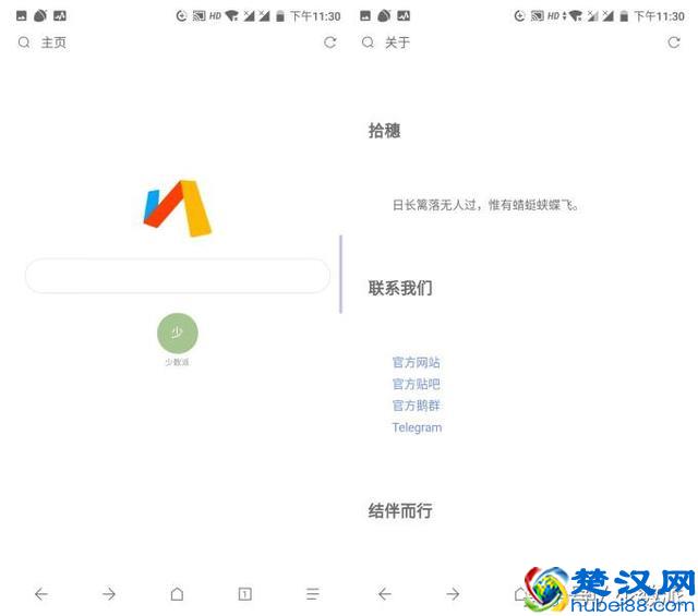「国产」手机浏览器哪个好用？我体验了这 5 款