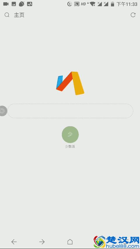 「国产」手机浏览器哪个好用？我体验了这 5 款