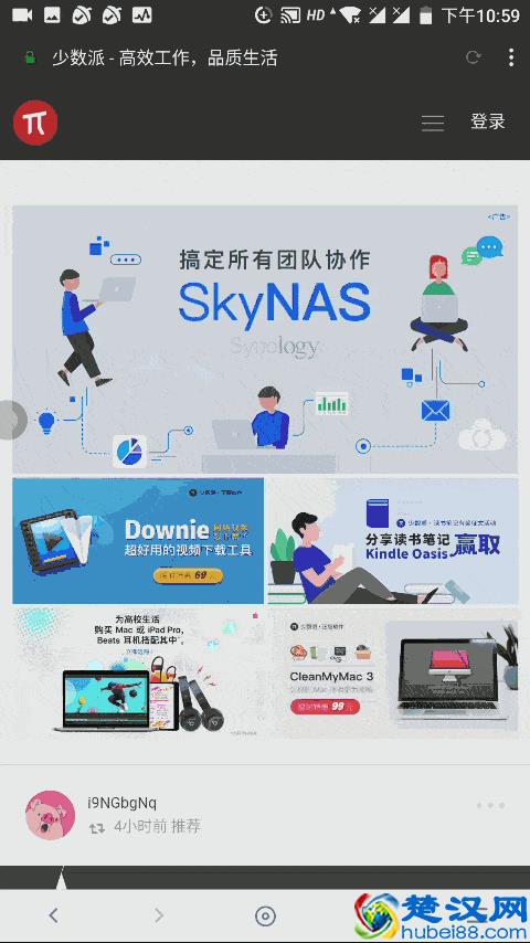 「国产」手机浏览器哪个好用？我体验了这 5 款