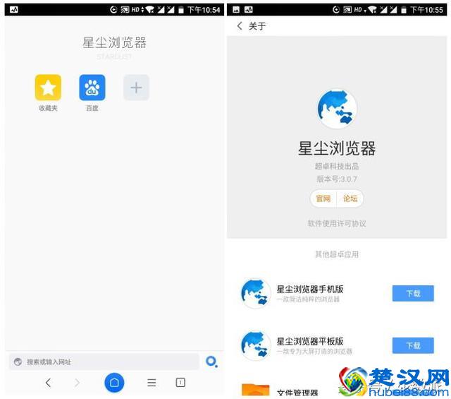 「国产」手机浏览器哪个好用？我体验了这 5 款