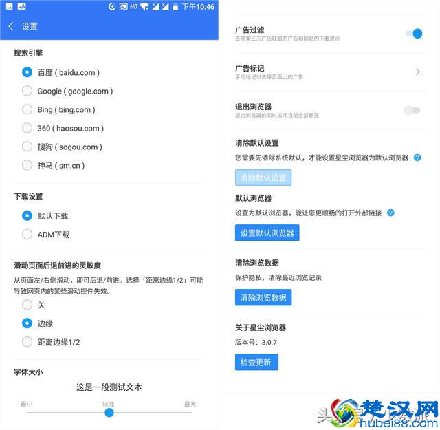「国产」手机浏览器哪个好用？我体验了这 5 款