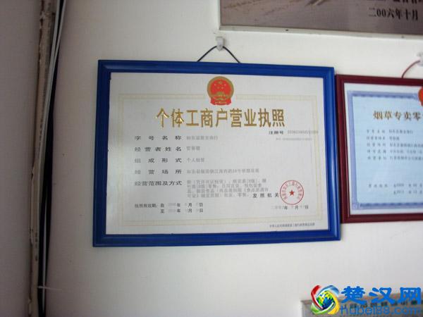 开超市要办哪些证件？有哪些程序？这篇文章告诉你