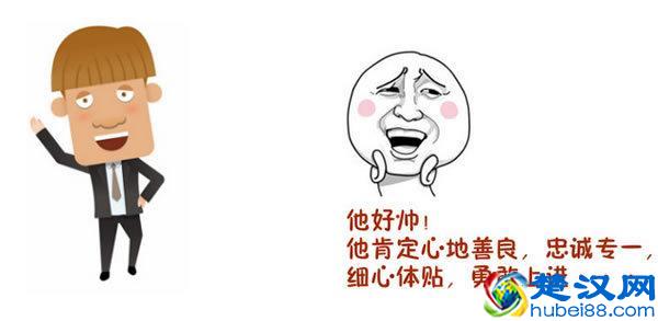 打工仔：如何来做微创业