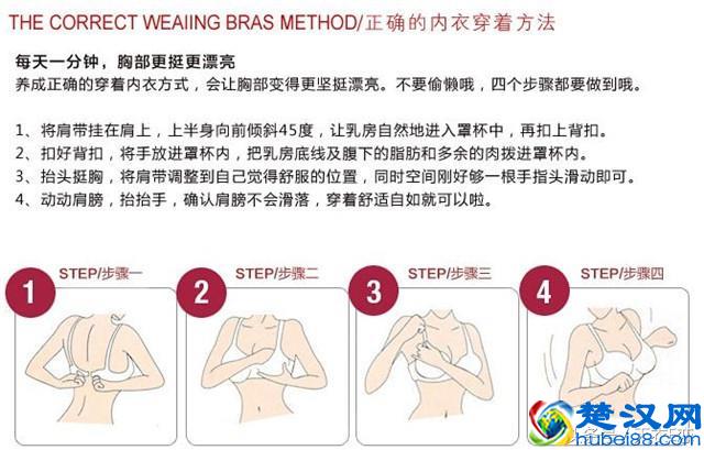 去内衣店买内衣，是否能信导购的“火眼金睛”？