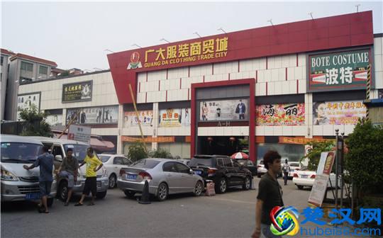 广州批发市场大全，我见过最全的，再也不要问别人要了