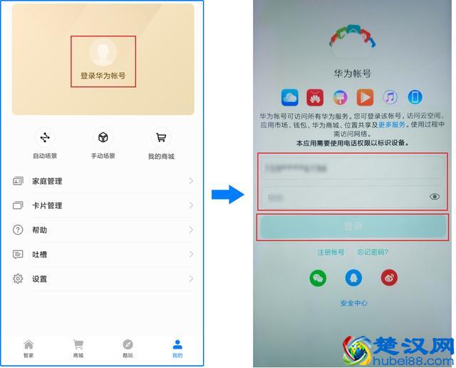 如何防止被邻居蹭网？教你一招最简单的方法！