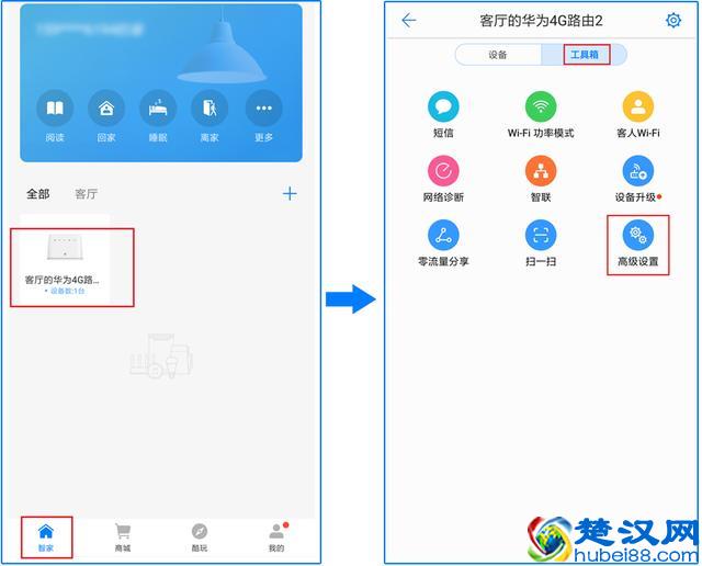 如何防止被邻居蹭网？教你一招最简单的方法！