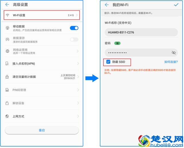 如何防止被邻居蹭网？教你一招最简单的方法！