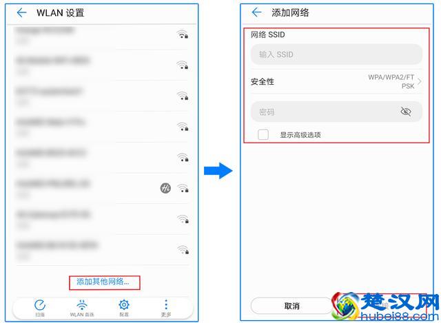如何防止被邻居蹭网?教你一招最简单的方法!