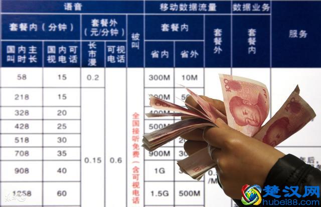 手机话费能用来网购吗?移动话费怎么买东西?