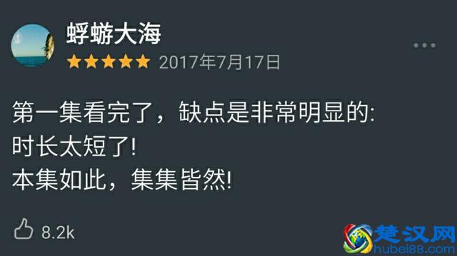 又一部高分美剧可以追了，豆瓣高达9.3，比《权力的游戏》更好看