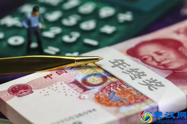 新个税法实施后年终奖如何交税？答案明确了