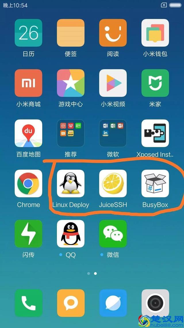 废旧Android手机如何改造成Linux服务器？