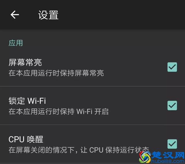 废旧Android手机如何改造成Linux服务器？
