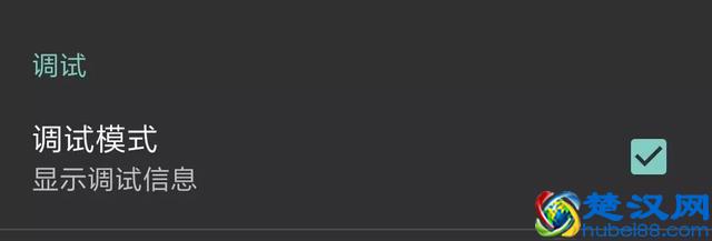 废旧Android手机如何改造成Linux服务器？