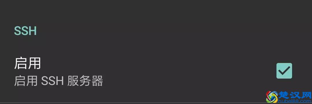 废旧Android手机如何改造成Linux服务器？
