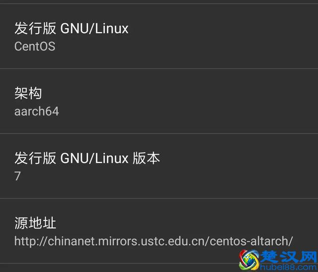 废旧Android手机如何改造成Linux服务器？