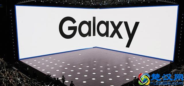 韩国三星手机发布会现场！网友：太酷了！这还是PPT吗？