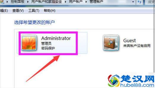 如何取消电脑开机密码