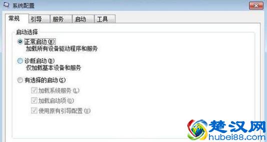 win7开机启动项怎么设置