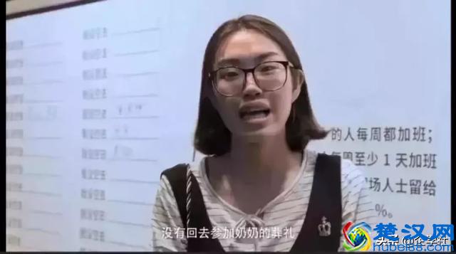 华为、腾讯、阿里、网易下班时间大曝光！你真的赢不了他们